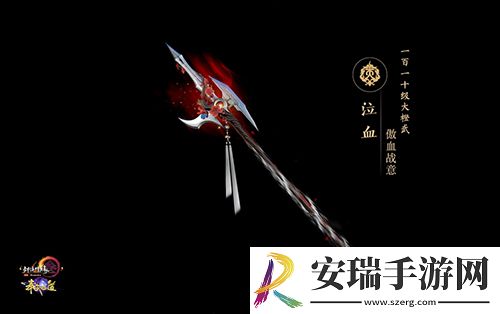 尽览神兵真颜剑网3110级大橙武建模曝光