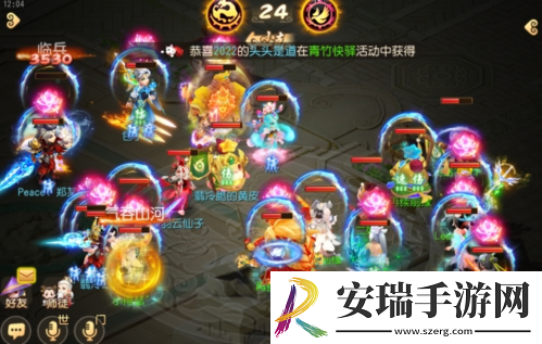 梦幻西游手游武神坛巅峰联赛S5常规赛第二周