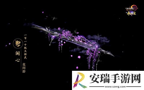 尽览神兵真颜剑网3110级大橙武建模曝光