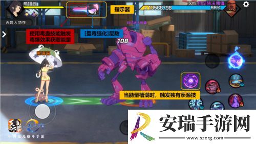 一人之下手游首全新玩法“巅峰挑战”开启！