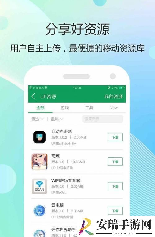 “7344游戏盒”