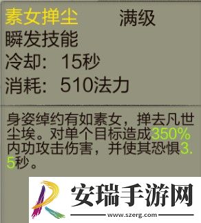 新玩法真减负！天龙3D全新重楼套还原经典