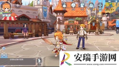 你好仙境传说ROv2.0