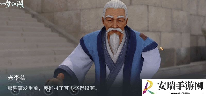 一梦江湖全新南海主线与剧本杀推理大事件来袭！