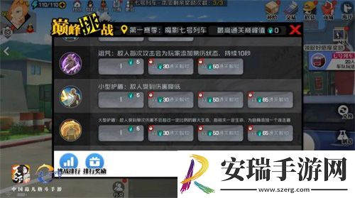 一人之下手游首全新玩法“巅峰挑战”开启！