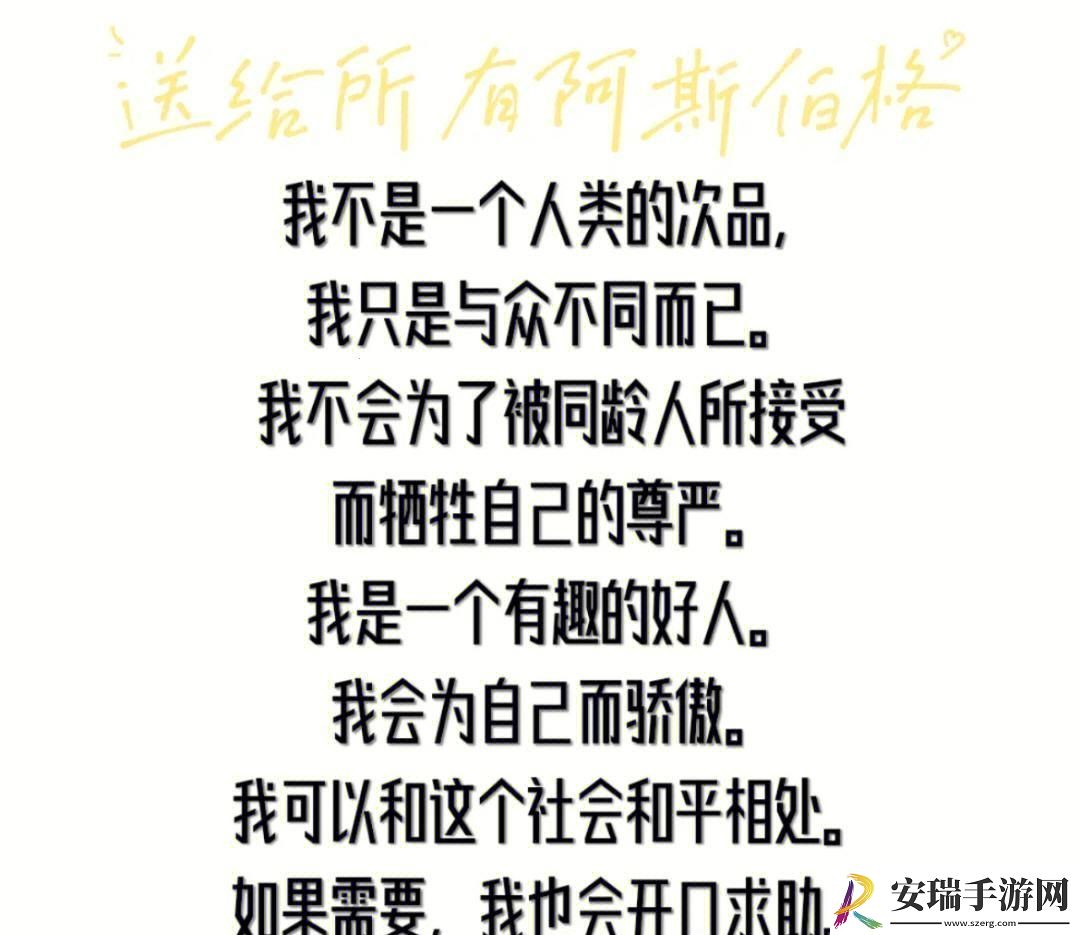 “科技界的逆袭