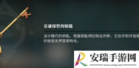 归龙潮笼鸟意未平任务怎么做