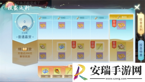 天下手游竞技全明星海选赛火热开启