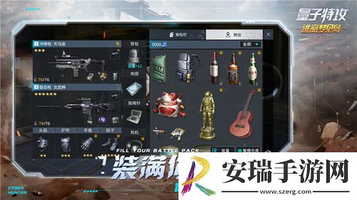 杀出重围