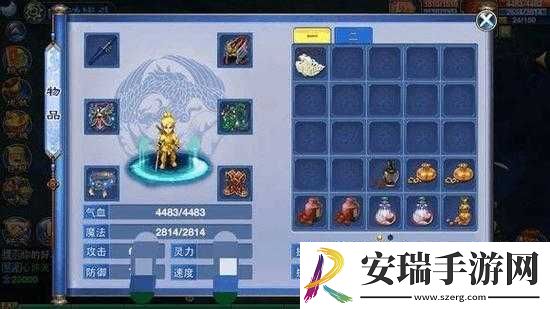 神武手游