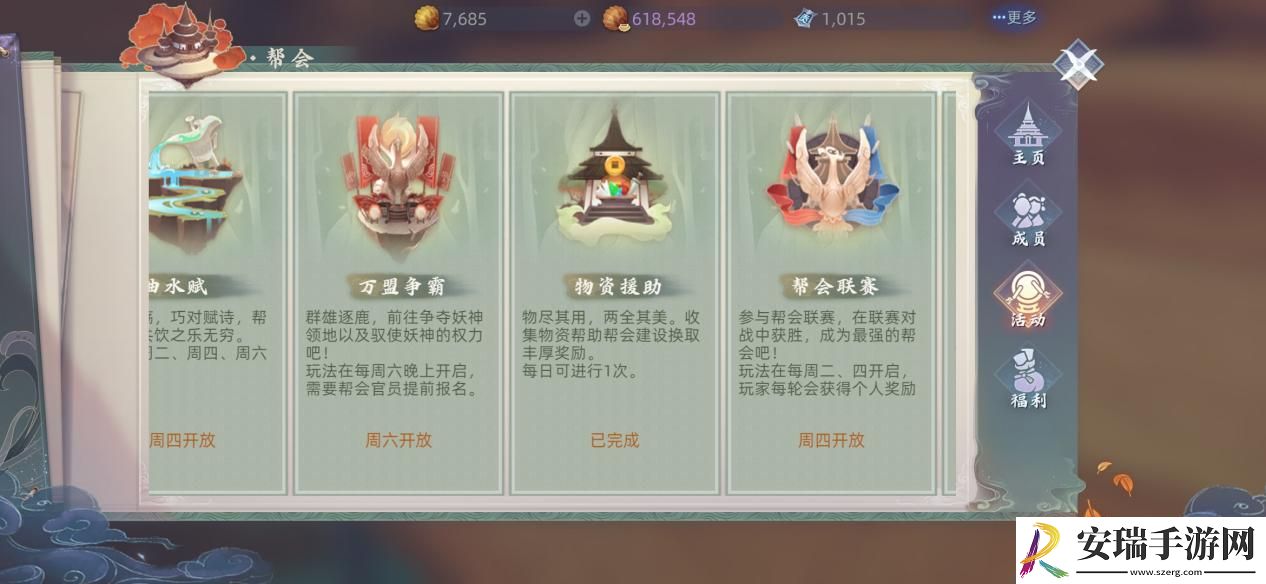 玄中记