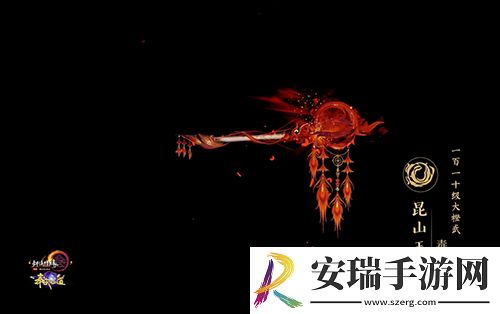 尽览神兵真颜剑网3110级大橙武建模曝光