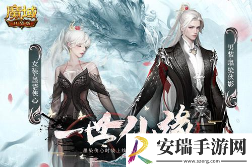 520盛装闪亮登场