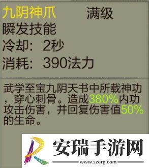 新玩法真减负！天龙3D全新重楼套还原经典