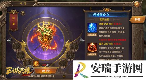 王城英雄全新版本地图上线