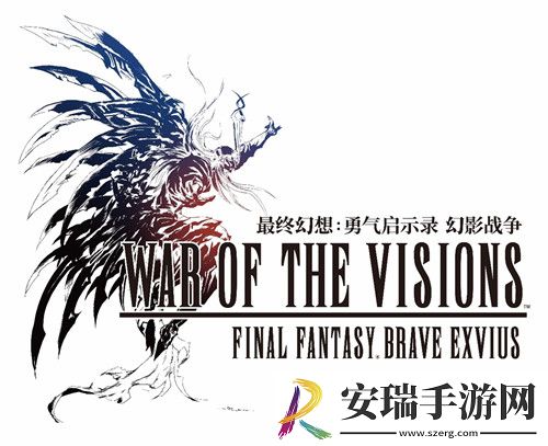最终幻想正版新作FFBE幻影战争参展萤火虫决定