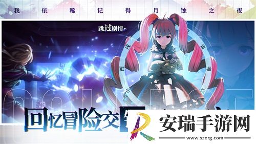 道风二次元动作手游奇门之上明日上线
