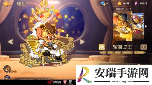 海盗杰瑞的冒险猫和老鼠S皮宝藏之王登录魔镜
