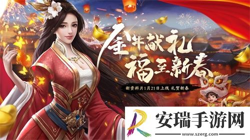 新玩法真减负！天龙3D全新重楼套还原经典