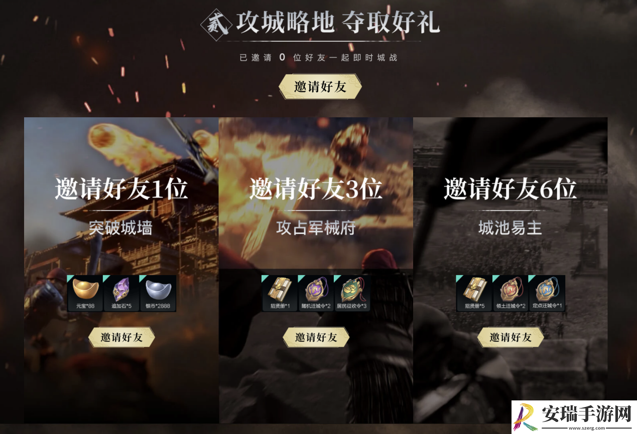 由腾讯发行的卧龙吟2全平台预约正式开启