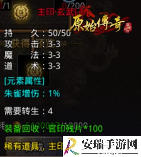 FFBE幻影战争限定兵员埃尔西蕾尔夏日登场