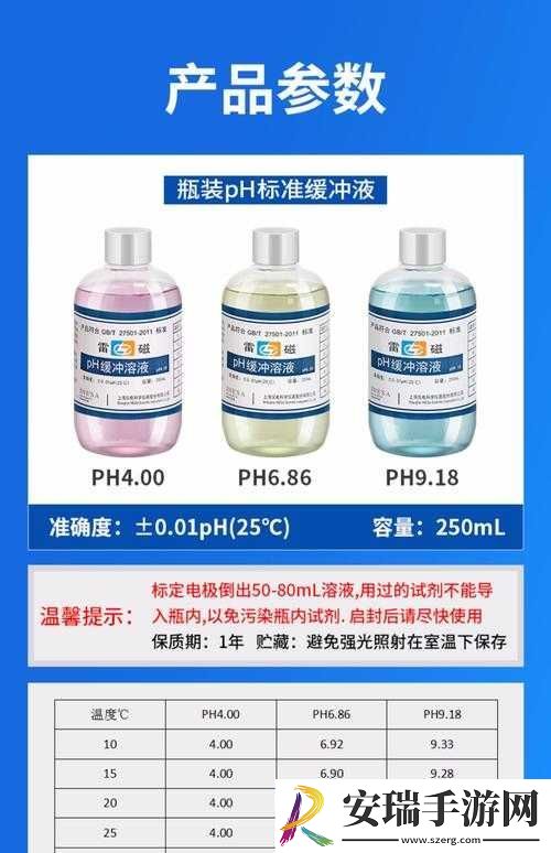 优质液体收集系统