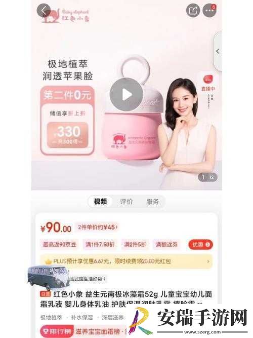 我爱搞