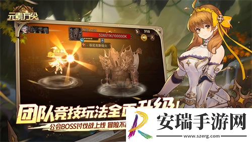 元素方尖热血竞技火爆来袭