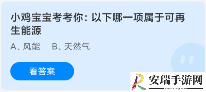 以下哪一项属于可再生能源