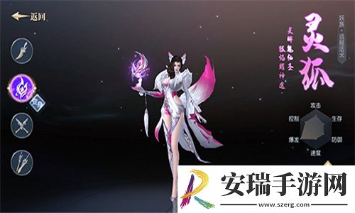 妖神血脉法力超然