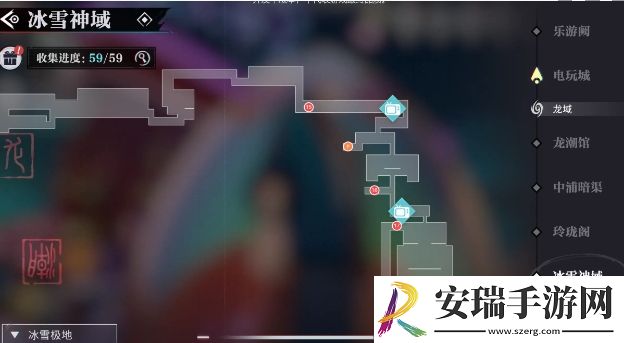 归龙潮冰雪神域宝箱位置在哪