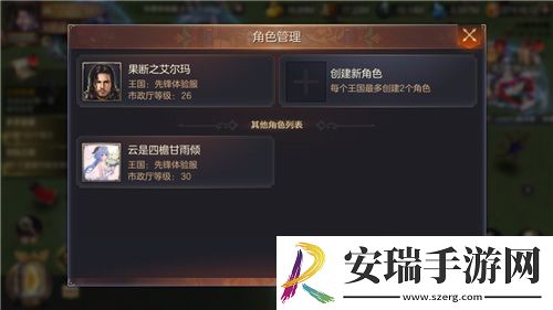 魔法门之英雄无敌