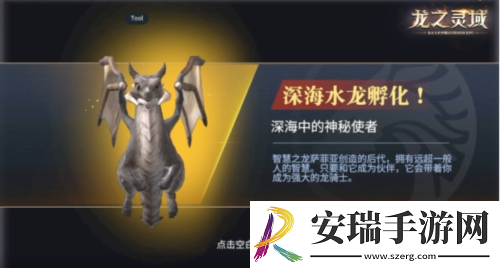 成为龙骑士魔幻冒险MMORPG龙之灵域将开启首测