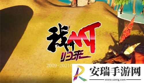我叫MT