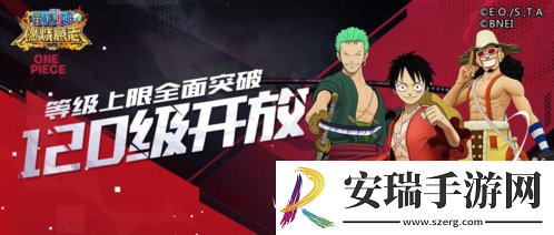 航海王