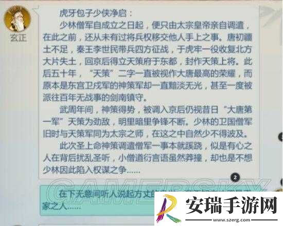 剑