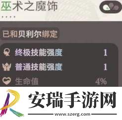 剑与远征启程女神试炼怎么玩