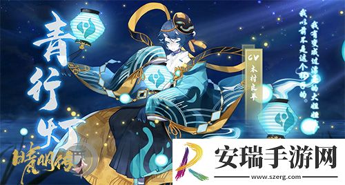 热点预告