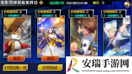 十万个冷笑话2众神降临