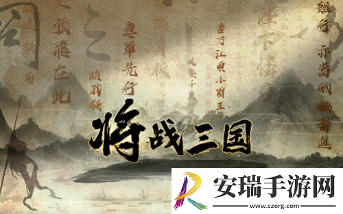 三国杀十周年创玩节主题推广曲全平台上线
