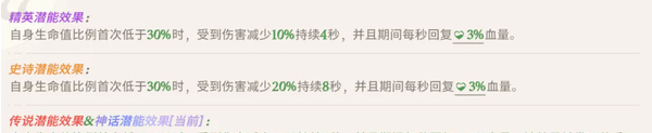 剑与远征启程女神试炼怎么玩