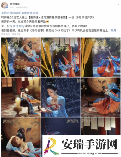 “最强舞者”唐诗逸表现惊艳