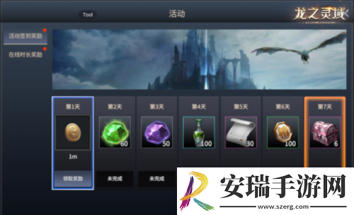 成为龙骑士魔幻冒险MMORPG龙之灵域将开启首测