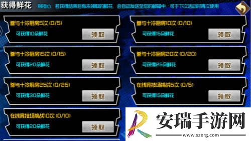十万个冷笑话2众神降临