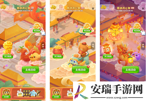 考究细节、寓教于乐