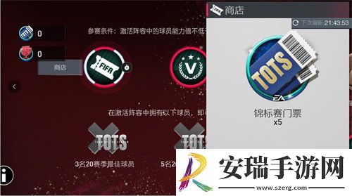 锦标赛2已打响