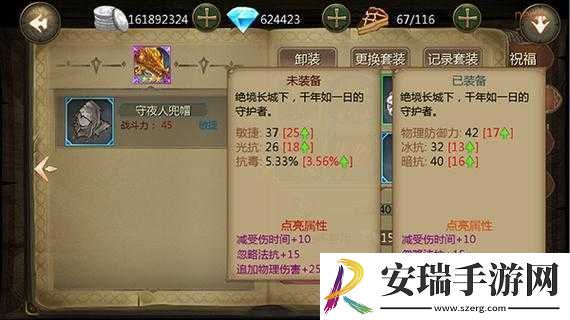 冰火皇权礼包使用及领取攻略
