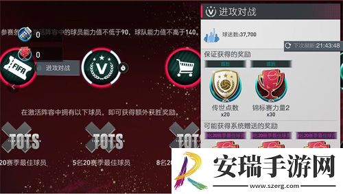 锦标赛2已打响