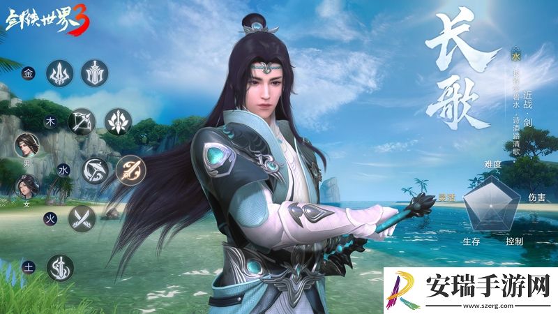 公测视觉盛宴！剑侠世界3海洋主题奇趣外观曝光