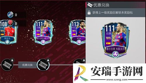 锦标赛2已打响